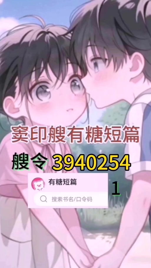 妹同居生活彩色版游戏介绍及汉化资源合集