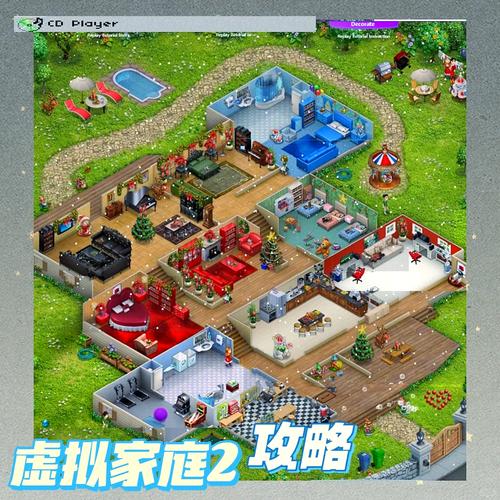 幸福家庭官方正式版下载最新版：体验温馨治愈的家庭模拟游戏