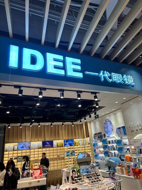 神器眼镜官方网站：PC+安卓中文版下载，开启你的奇幻之旅