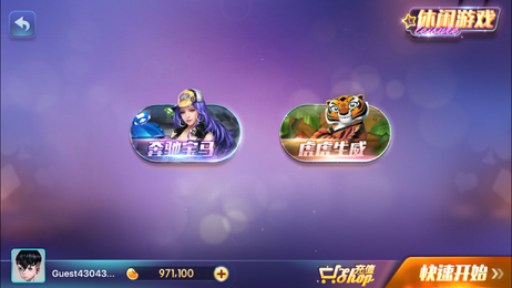 圣女之血救世主官方正式版下载最新版：不容错过的游戏体验