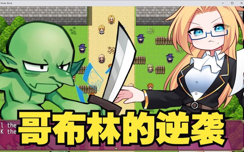 哥布林的逆袭3D官网入口：超燃3D游戏等你来战