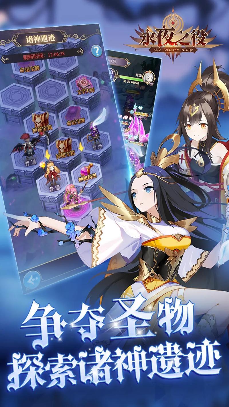 乱斗少女V1.04最新版体验分享,二次元养成手游推荐