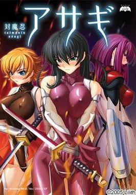 对魔忍阿莎姬官网:经典之作重温回忆