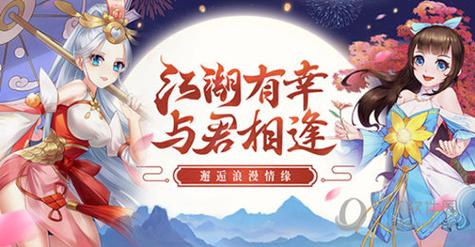 缪可瓶与魔物娘2安卓下载：轻松休闲游戏推荐