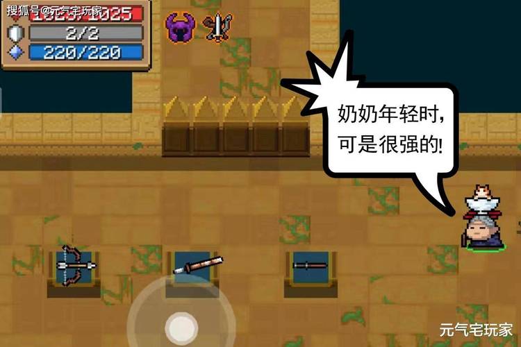 日不落帝国杨过游戏：那些你不知道的隐藏彩蛋