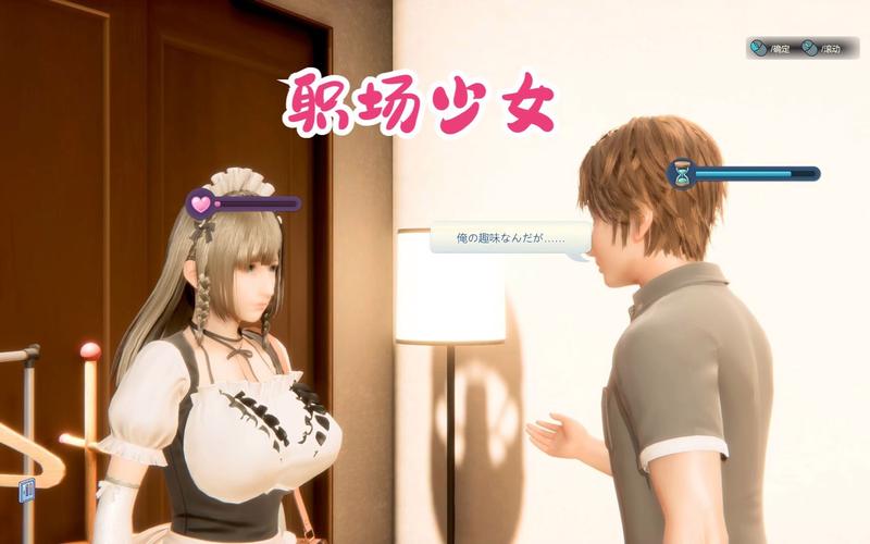 Roomgirl安卓汉化版下载：超全攻略及游戏体验分享