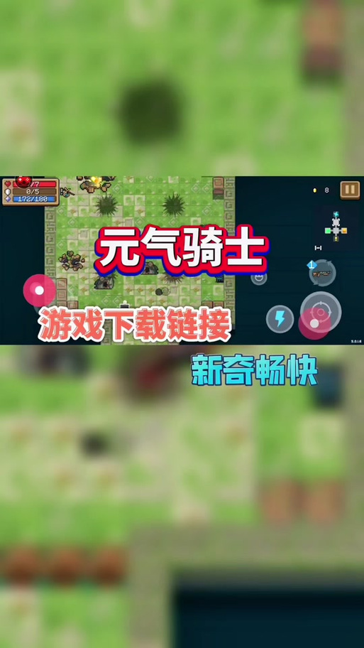 寻找艾莱茵的冒险之旅汉化版?这里提供下载链接