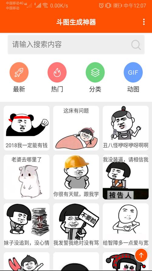 阿鲁毕恩安卓下载地址：体验精彩剧情，开启伪娘互动之旅！