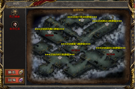 幽冥村游戏介绍:探秘神秘仙境,开启奇幻冒险之旅