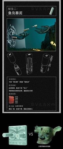 宇宙秘宝官方正式版下载最新版：高清资源免费获取