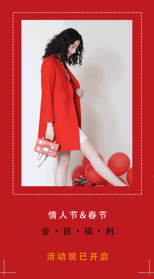 最新华贵至上汉化版更新内容：2018情人节活动开放，快来参与！