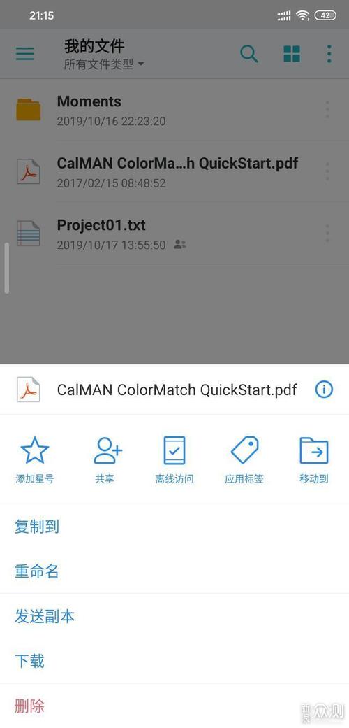 手把手教你下载威利大冒险，小白也能轻松上手！