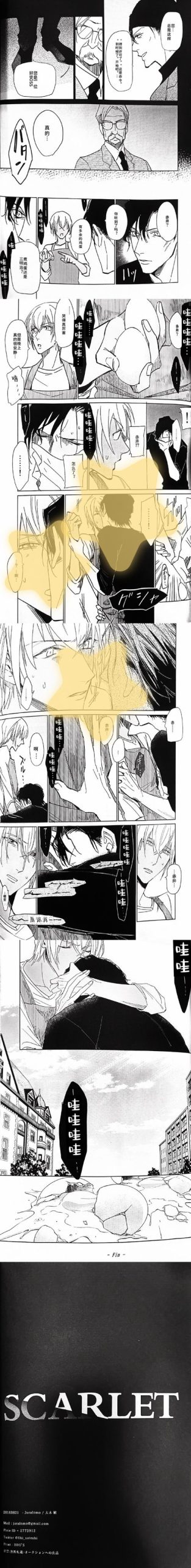 安卓汉化罪孽高跟鞋游戏,体验刺激的冒险之旅