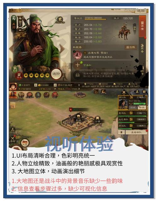 解锁三国志14清凉版最新版本：畅玩清凉夏日三国