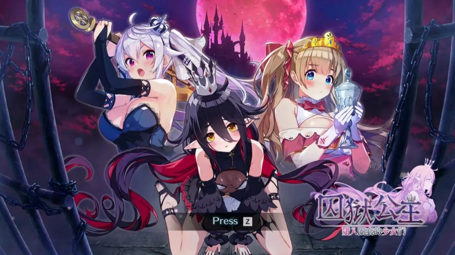 虫之监狱最新版本下载：PC+安卓都能玩！