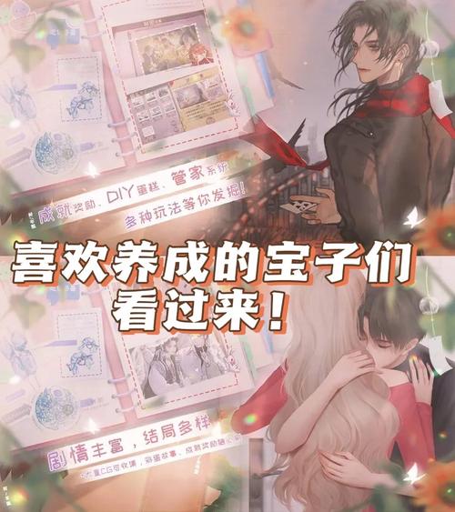 最新更新!失业继承游戏巨额财产,地址别错过!