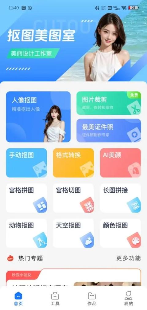 Socrates更新地址及下载方法详解，小白也能轻松上手！