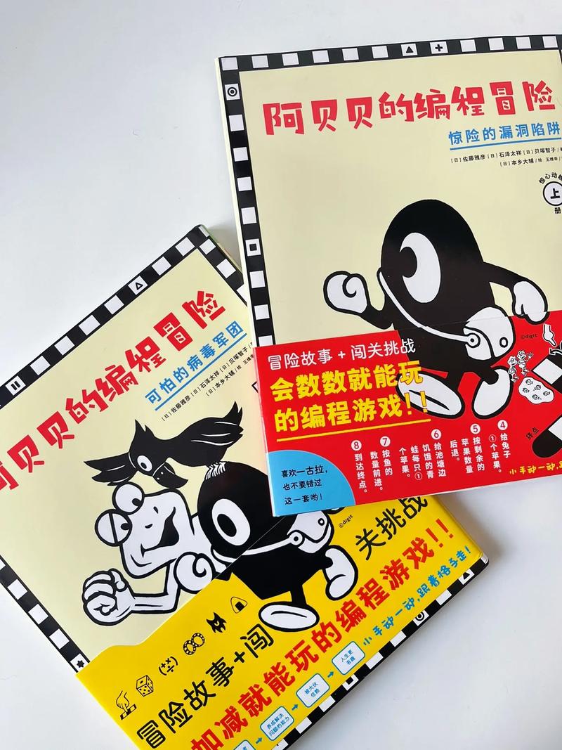 X启蒙重制版下载地址大全，避免病毒陷阱！