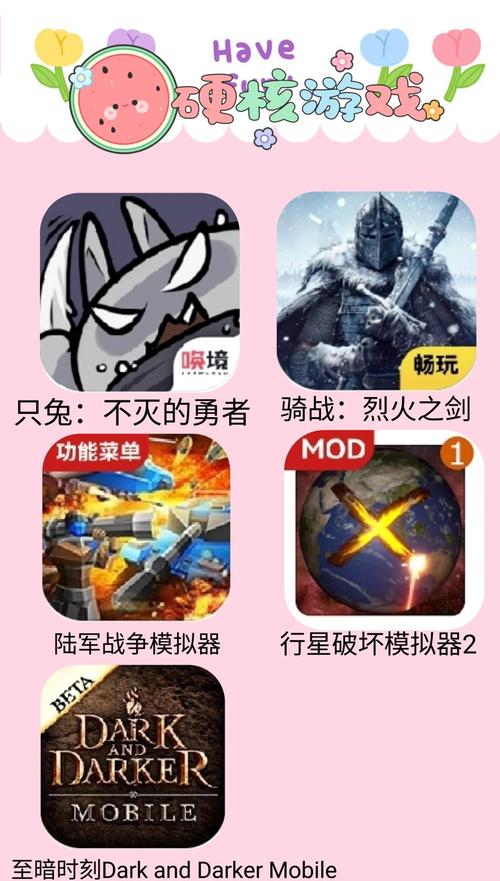 快速下载光环v1.6游戏：简单方便，轻松上手体验