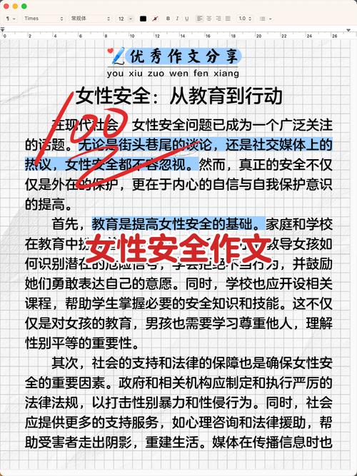 安全可靠的女学生鉴别学汉化版下载:正版资源推荐