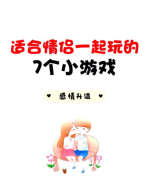 安全下载亲密接触游戏：正版资源获取方法