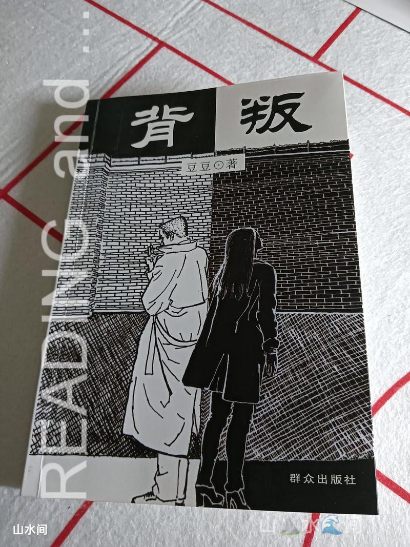 寻找背叛Betrayed游戏内置89最新版本？这里有你想要的