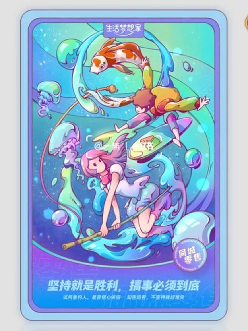 梦想家生活安卓汉化版来了：无需语言障碍畅玩