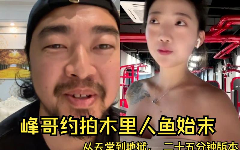 下载木里人鱼官方正式版最新版,体验极致视觉盛宴!