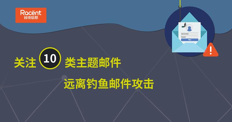 神秘电子邮件最新版本是多少?下载地址及安全风险提示