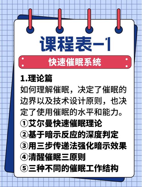 最新催眠大师汉化版更新:新增功能及玩法详解