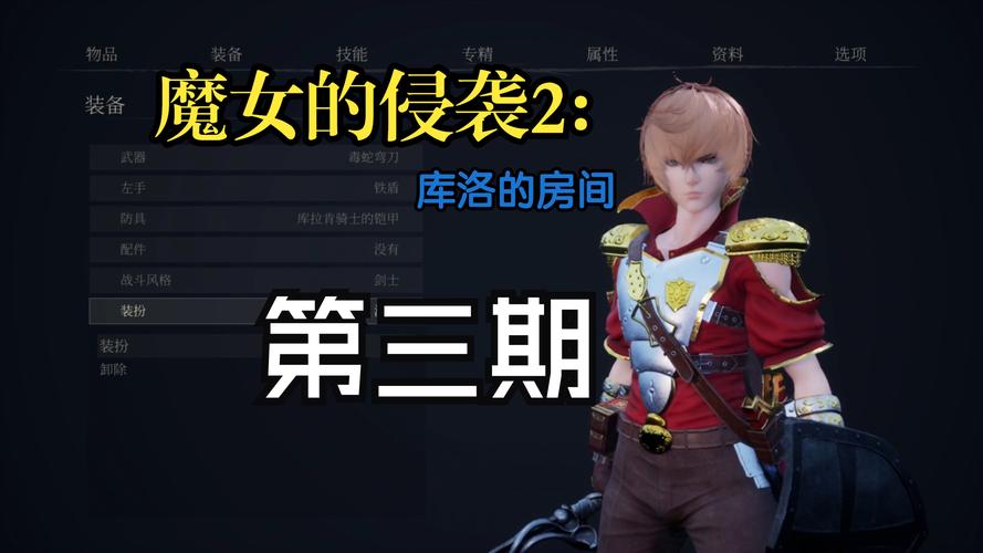 魔女秘药游戏官网：轻松休闲的魔女养成，适合所有玩家