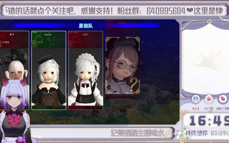 律子在哪下载？简单方法快速获取游戏