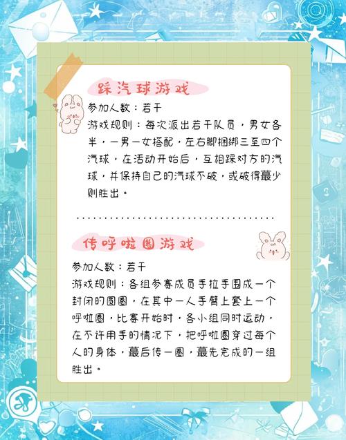 想玩儿子的朋友同款游戏？这份攻略帮你轻松掌握技巧！