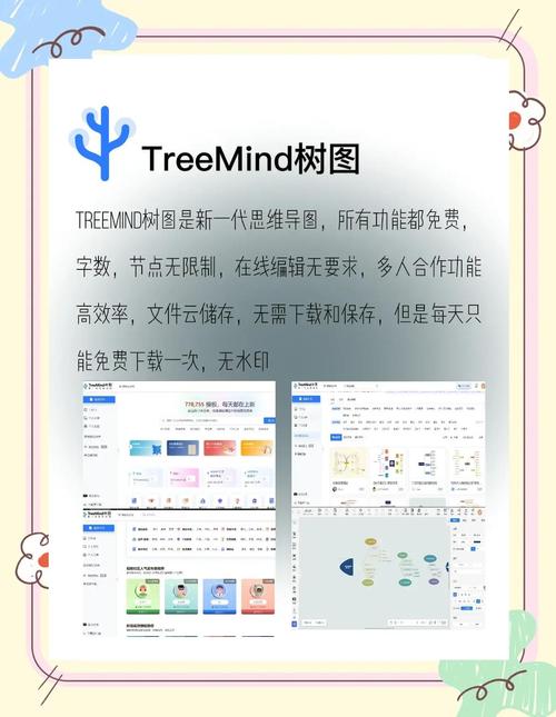 H软件学院安卓应用下载，提升学习效率