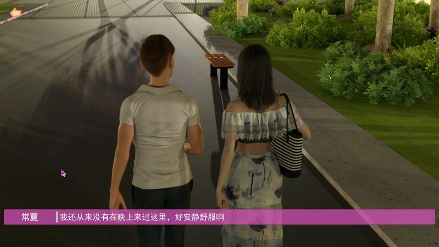 撩妹模拟器游戏下载:成为恋爱高手,不再是梦