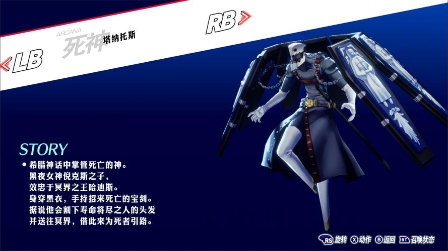 塔纳托斯版本大全:哪个版本最好玩?深度解析各种版本区别