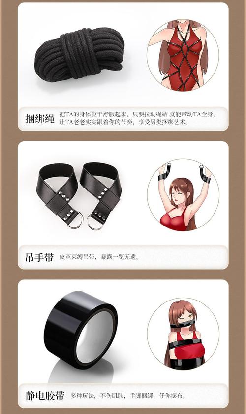 欲望的束缚最新版本下载:体验全新游戏乐趣