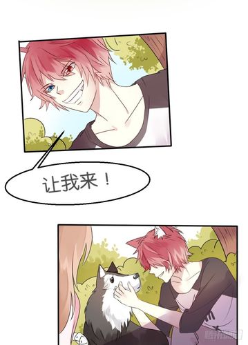 想体验与狐妖同居?汉化版下载地址分享!