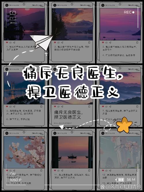 想玩医德？教你找到正确的下载方法