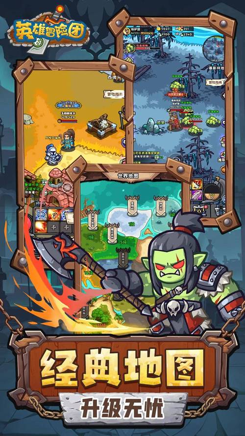 街头英雄最新版本体验:感受最刺激的冒险之旅