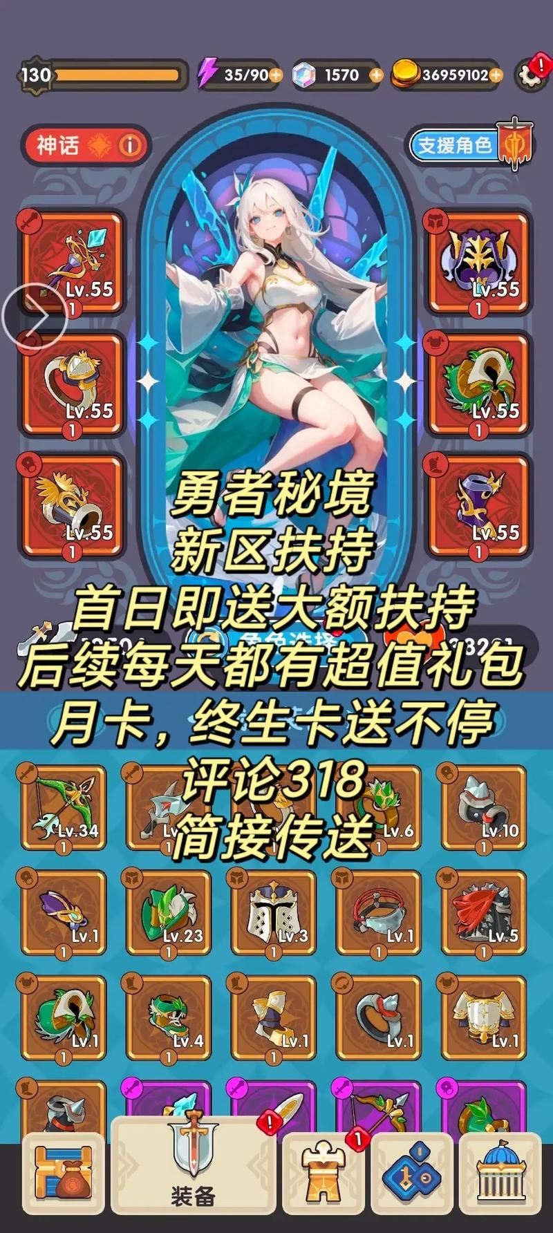 外道勇者一行游戏介绍:不正经勇者冒险之旅