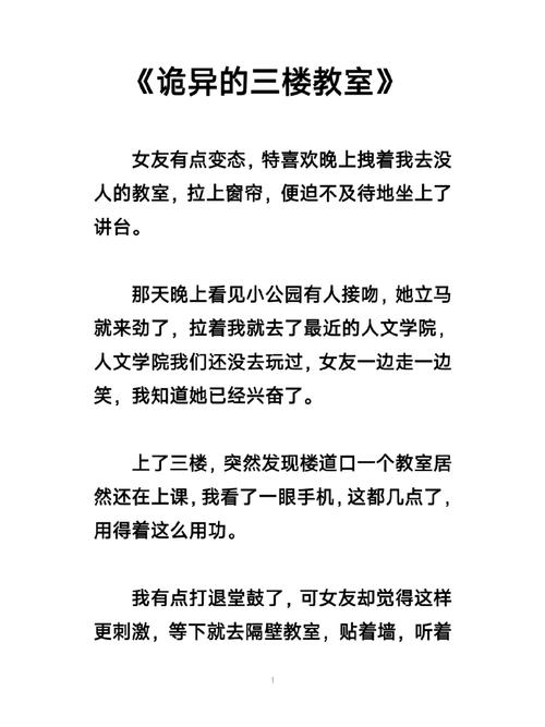 恐怖女友游戏下载方法详解：简单几步轻松搞定
