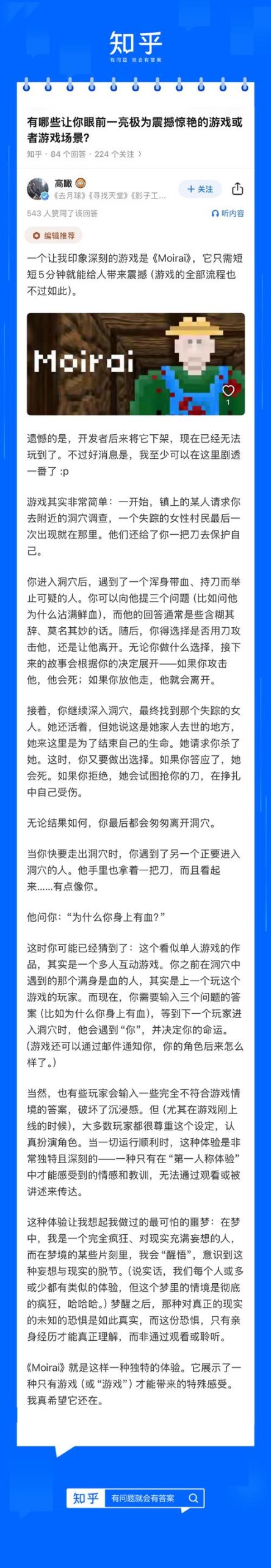 想体验不一样的人生?人情债偿还系统番外游戏等你来挑战!