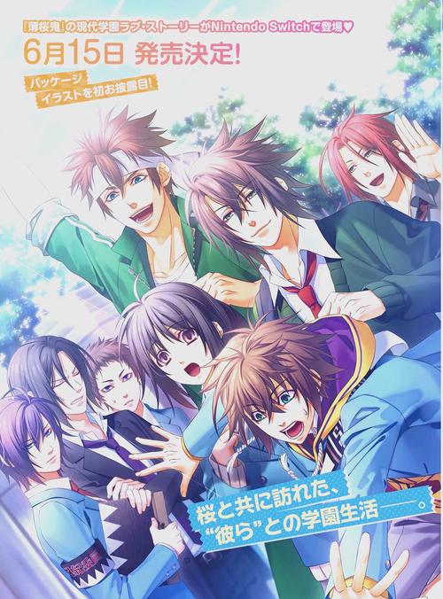 寻找MakingLovers更新地址：体验甜蜜恋爱冒险