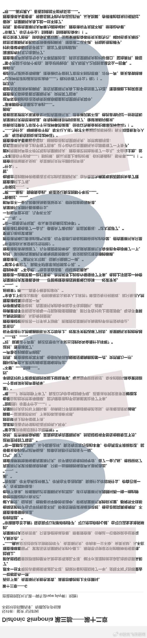 欲望学院第三季官方网站在哪？入口地址是什么？