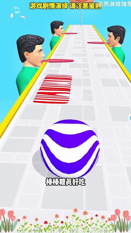 棒棒糖夏天游戏下载教程:轻松上手,快乐无限!