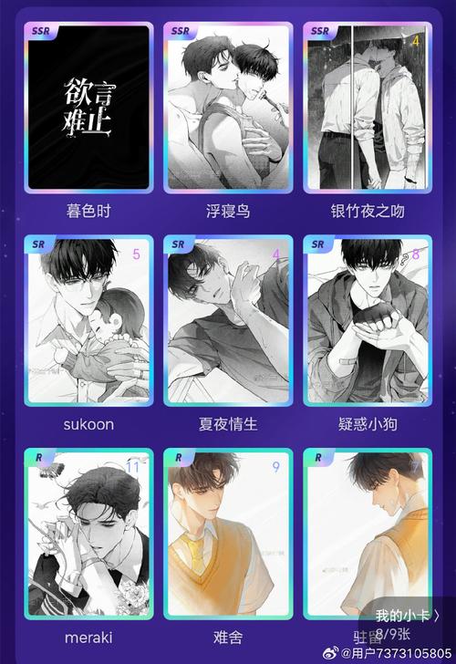 那些年玩过的交换绅士游戏：你回得去吗？