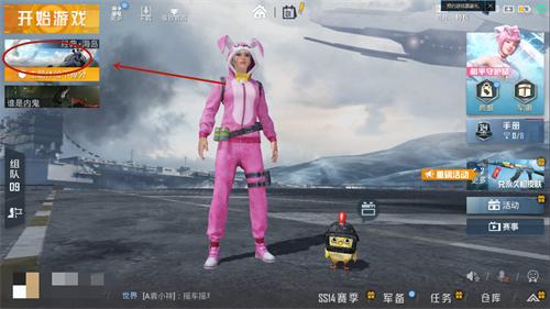 精灵谷手游下载地址:快速找到游戏下载入口