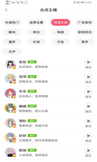 圣女之血救世主汉化版下载地址：高品质汉化版等你体验