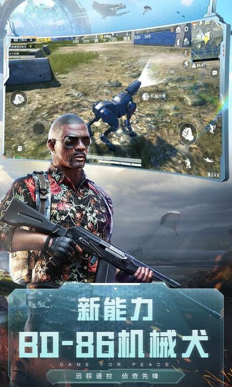 战争与玫瑰官方正式版下载最新版:体验刺激枪战冒险